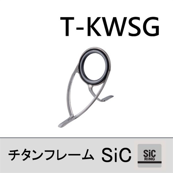 チタンSiC 両足ガイド／T-KWSG 25～50 | イシグロ公式オンラインショップ