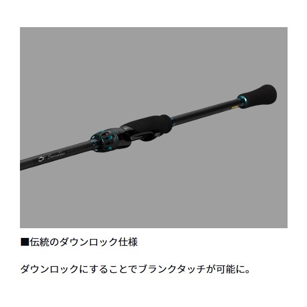 24 エメラルダスAIR | イシグロ公式オンラインショップ