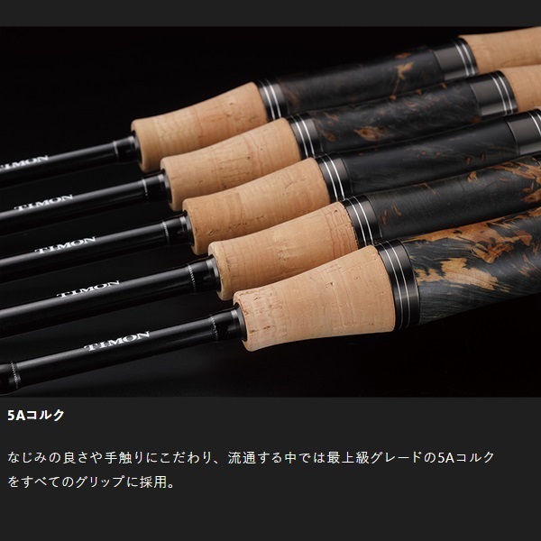 T－コネクションエリア | イシグロ公式オンラインショップ