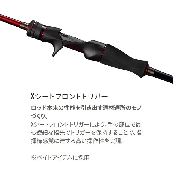 22 セフィア XR メタルスッテ | イシグロ公式オンラインショップ