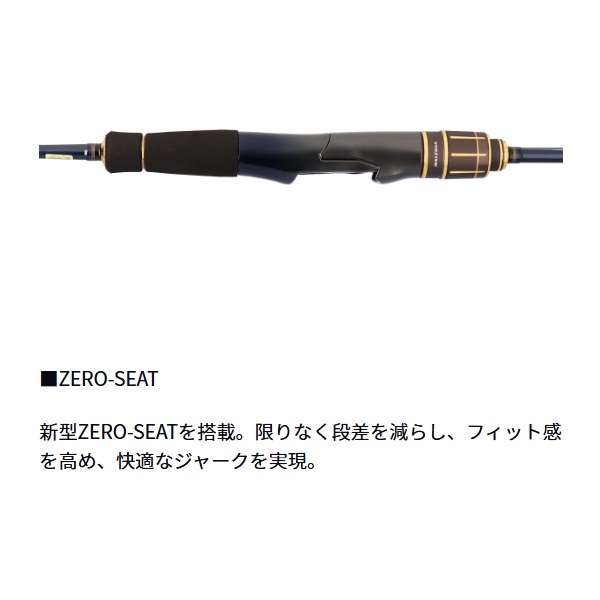 25 SALTIGA J テクニカル ステア | イシグロ公式オンラインショップ