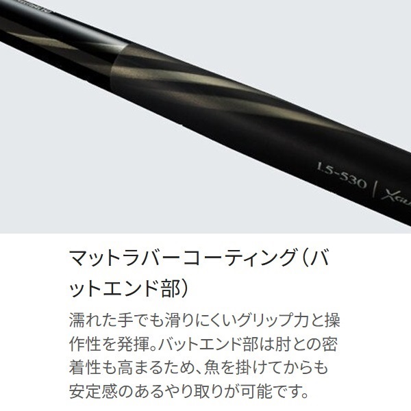 20極翔硬調黒鯛 | イシグロ公式オンラインショップ