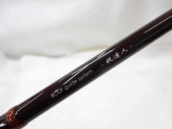 アソート我逢人AG-86ディーロ | イシグロ公式オンラインショップ