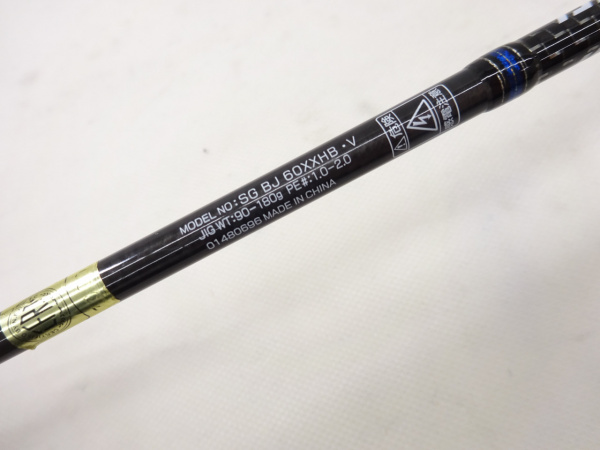 ソルティガBJ 60XXHB・V | イシグロ公式オンラインショップ