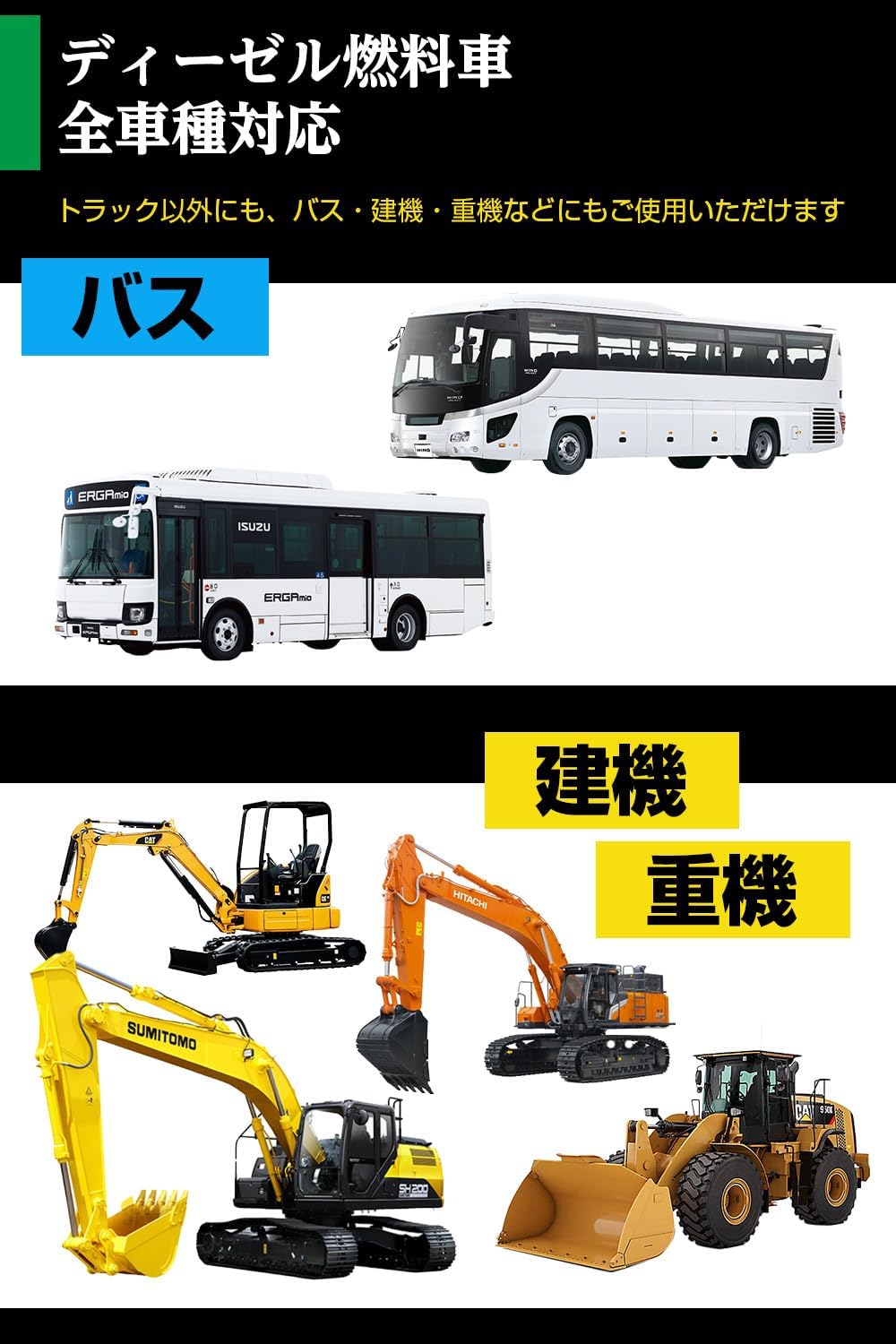 煤殺し極 500ml – 煤殺し公式通販サイト