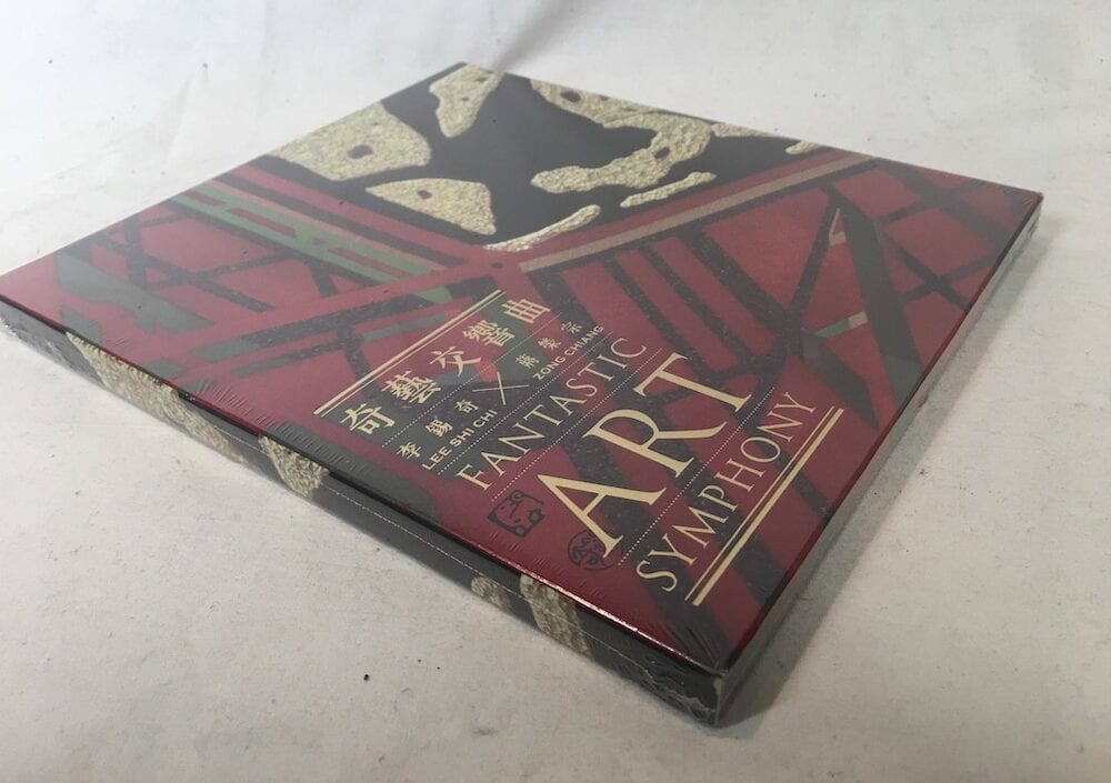 Fantastic Art Symphony Zong Chiang Lee Shi Chi CD Box – SUPER RARE