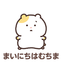 すみっコぐらし - 【限定】すみっコぐらし すみっコぐらし学園シーン