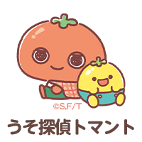 限定】リラックマシャーベットぬいぐるみ（L） - サンエックスネット