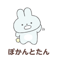 限定】リラックマシャーベットぬいぐるみ（L） - サンエックスネット