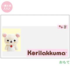 検索結果一覧 - サンエックスネットショップ