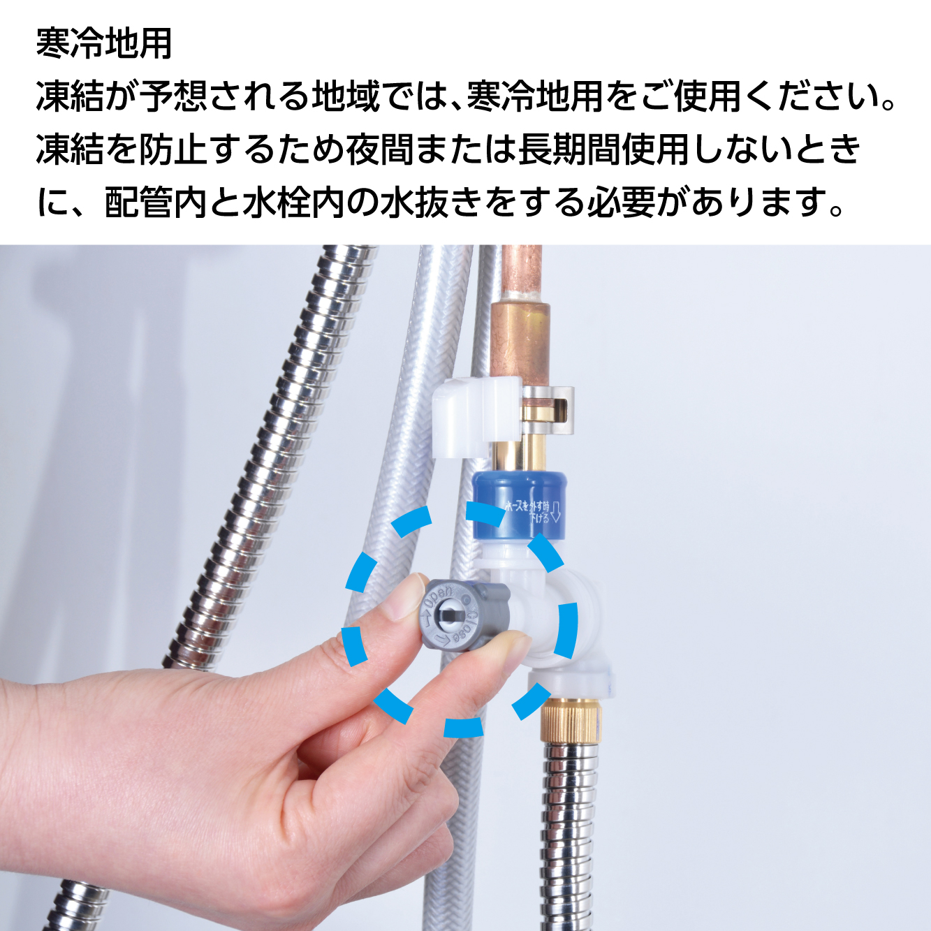 SANEI MALL（サンエイモール） / シングルワンホール洗面混合栓