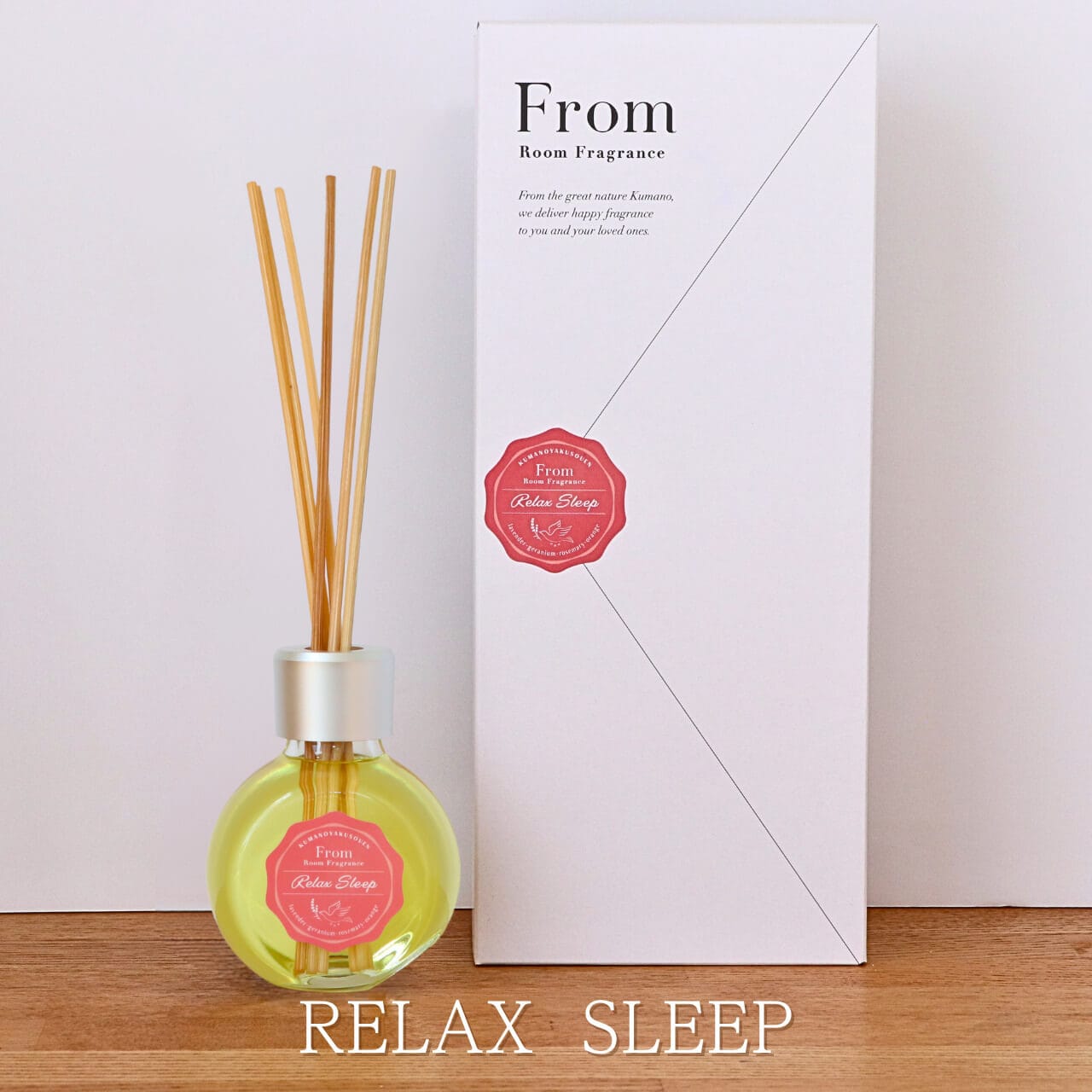 サラヤ｜熊野薬草園 ルームフレグランス From リラックススリープ