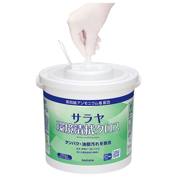 衛生・清拭 rinrin サラヤ 環境清拭クロス PREMIUM CLEANING | 環境