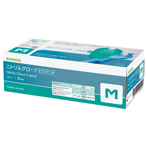 サラヤ｜ニトリルグローブエクステンド 200枚入 ブルー Mサイズ