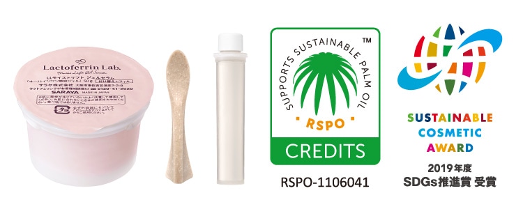 サラヤ｜ラクトフェリン ラボ ブースター モイストローション 120mL