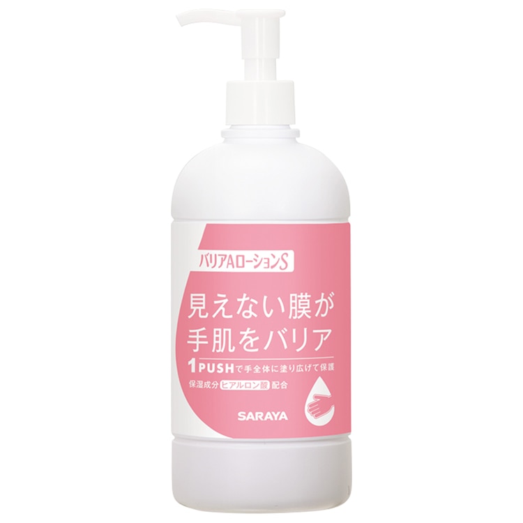 サラヤ｜ハンドローション バリアAローションS 480mL: サラヤプロショップ