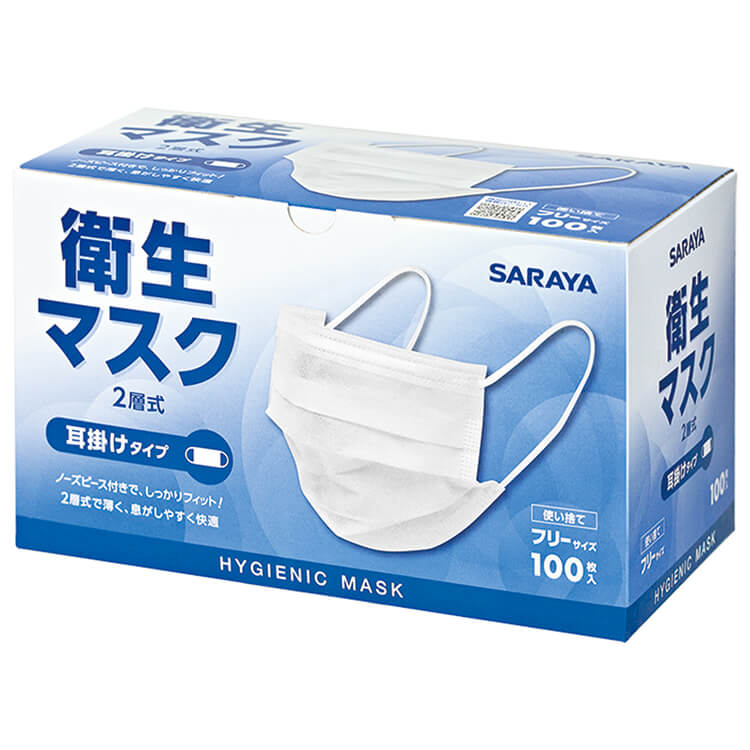 サラヤ｜衛生マスク 2層式 耳掛けタイプ 100枚: サラヤプロショップ