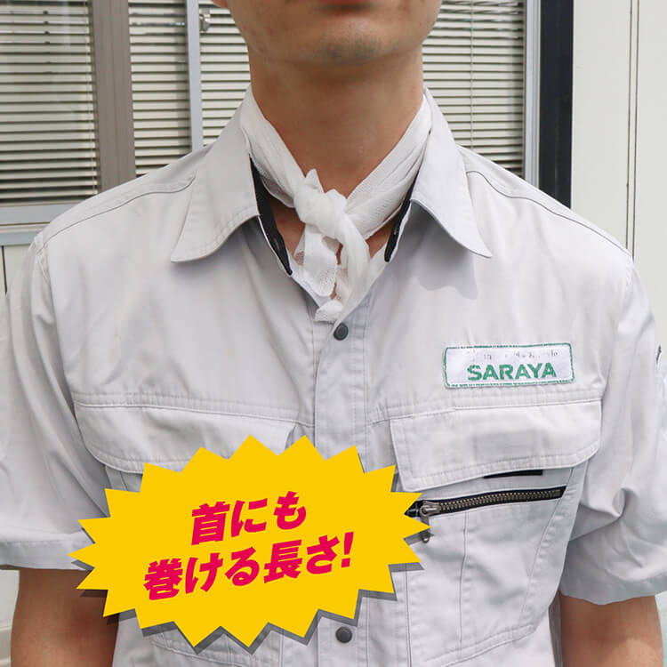 サラヤ｜クールリフレ クールシートロングフェイス＆ボディ用 80枚