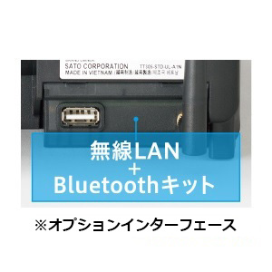 SCeaTa（シータ） CT4-LX DT305 標準仕様 レスプリの後継機種 | SATO