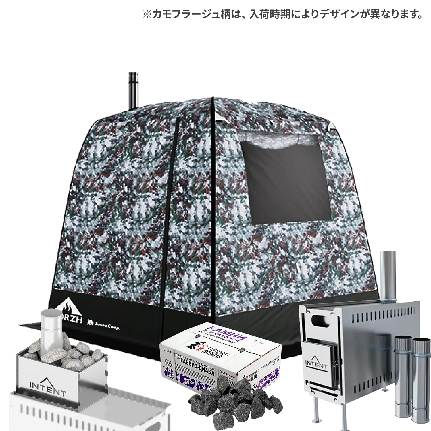 公式サイト限定価格セット】3層式テントサウナ MORZH（モルジュ 2窓