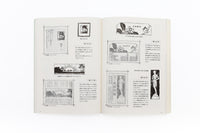 紫紅社】女子師範学生があつめた大正ロマン復刻 創作応用カット図案集