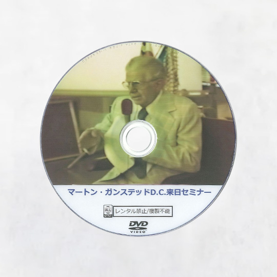 テクニックセミナーDVD | SHIOKAWA GROUP ONLINE SHOP