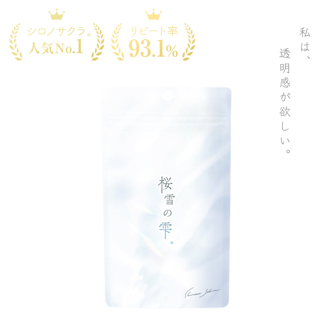 シロノサクラ。Gift Box～桜～ – シロノサクラ。オンラインショップ