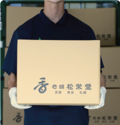 ウェブショップお焼香 伽楠香 500g詰 紙箱入: 宗教の香り【公式】お香