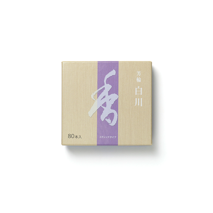 ウェブショップ芳輪 白川 スティック 80本: くつろぎの香り【公式】お