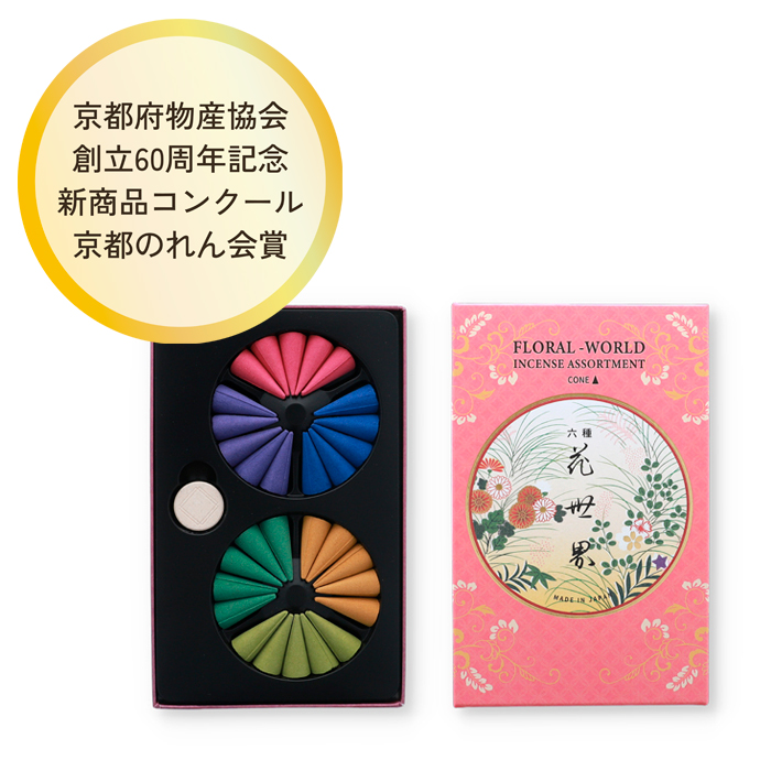 ウェブショップ六種花世界 コーン: くつろぎの香り【公式】お香の専門