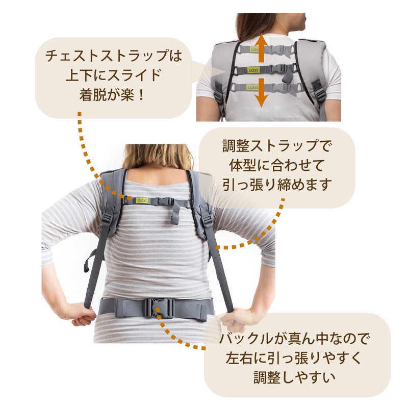 ボバエックス オーガニック （アトランティック） 抱っこ紐 新生児
