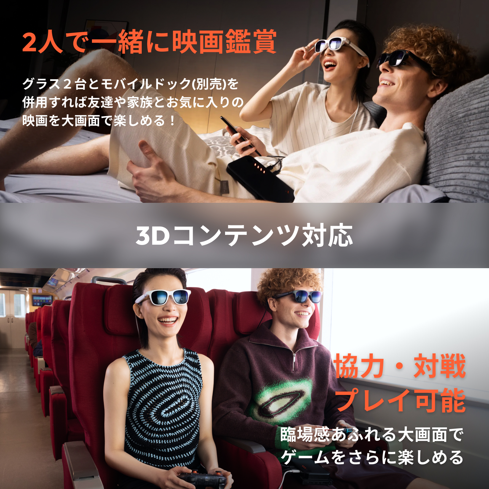 正規品 VITURE Pro XR グラス 有機EL搭載 フルHD 135インチ 輝度