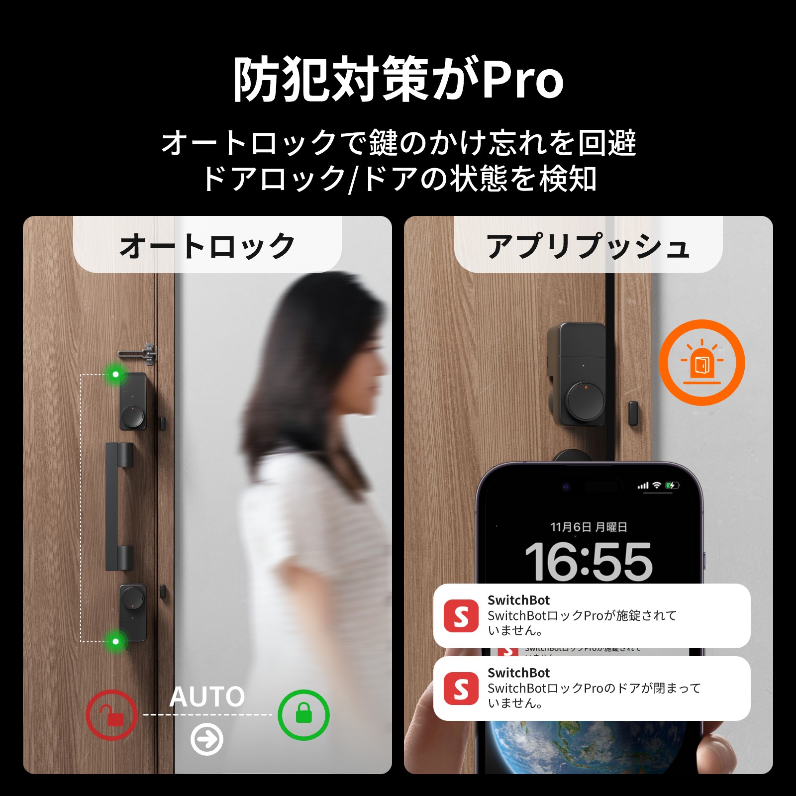 SwitchBot ロック Pro シルバー スマートキー 鍵 長寿命バッテリー