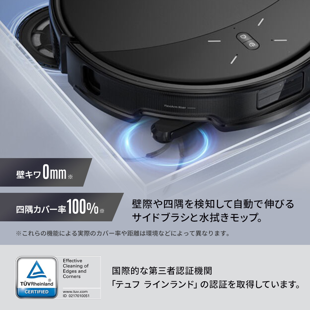 41%OFFさらに会員特価】Roborock ロボロック Saros 10R ロボット掃除機