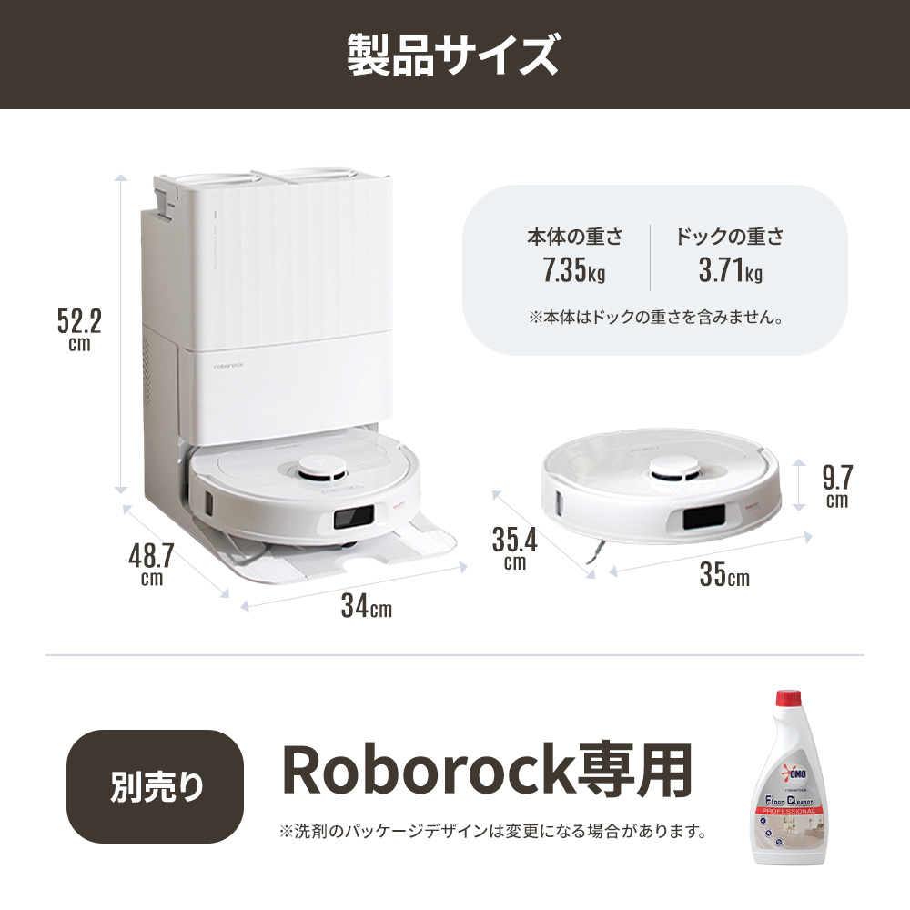 Roborock Qrevo L ロボット掃除機 QRL02-04 | スマート家電／IoTを