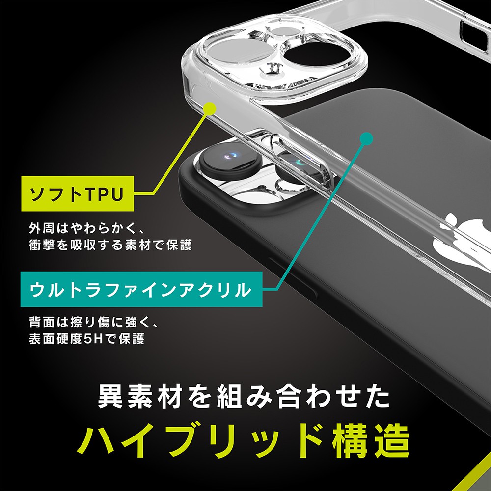トリニティ iPhone 15 [Turtle Solid] 超精密設計 ハイブリッドケース
