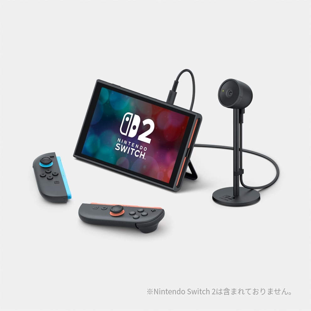 Nintendo Switch 2 カメラ | スマート家電／IoTを進めるならトレテク