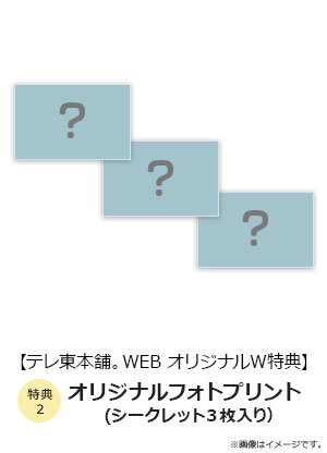 きのう何食べた？ Blu-ray BOX