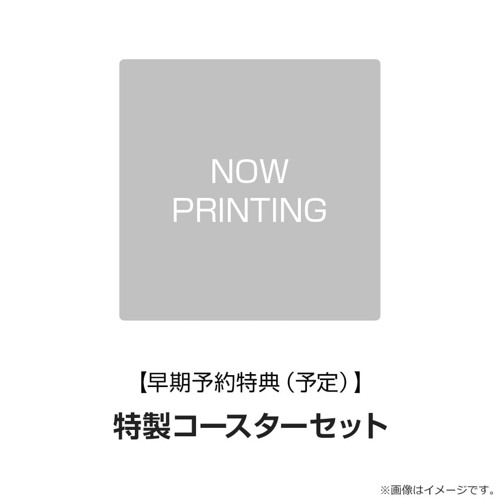 珈琲いかがでしょう DVD BOX