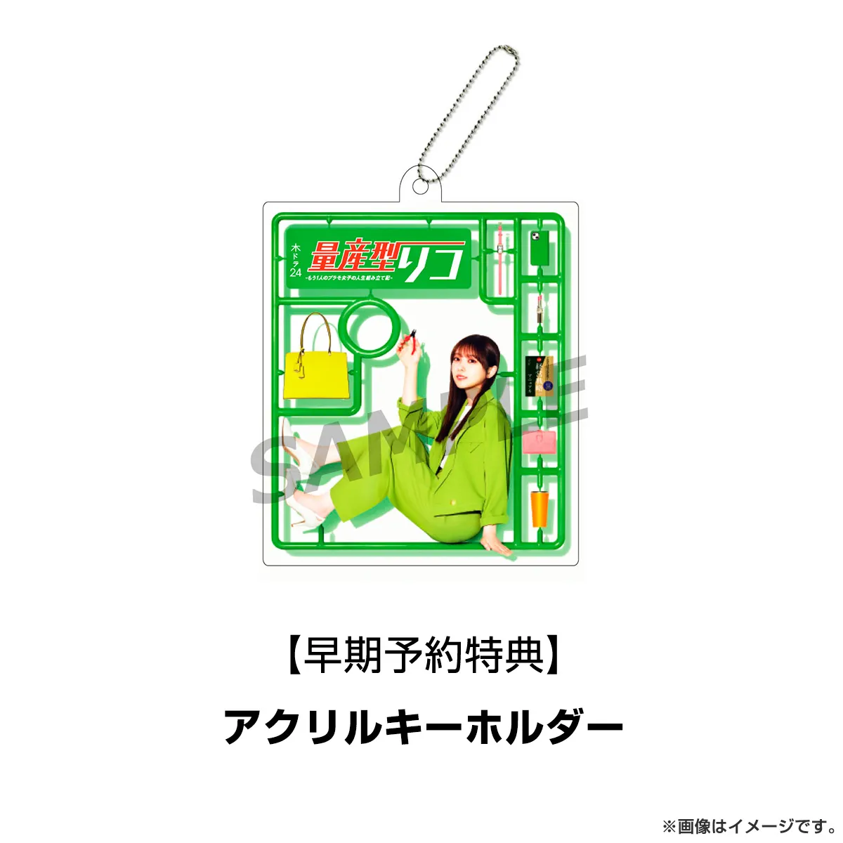 量産型リコ -もう1人のプラモ女子の人生組み立て記- DVD BOX