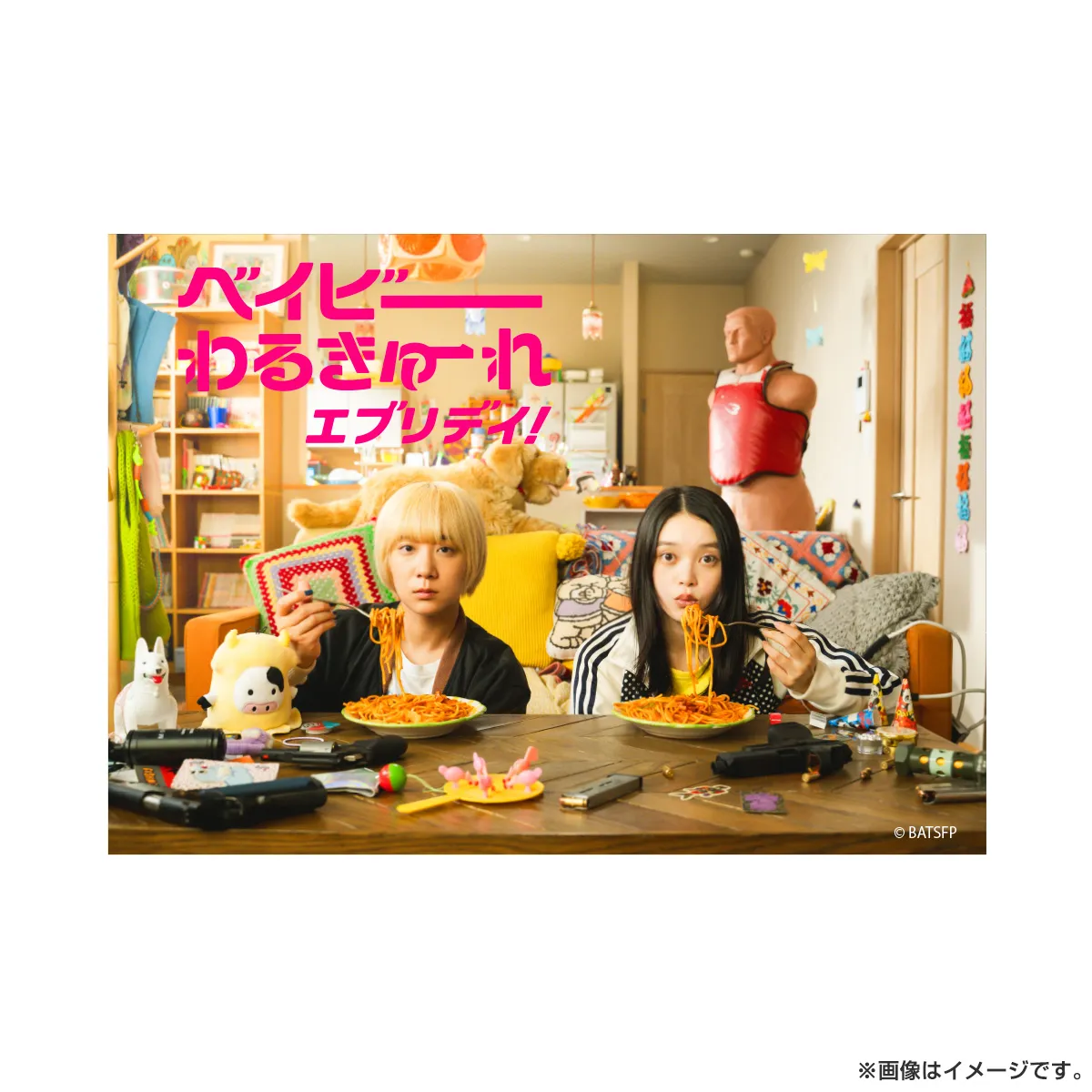 ベイビーわるきゅーれ エブリデイ！ ステッカー