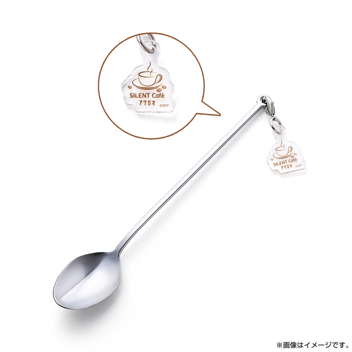 やぶさかではございません チャーム付きティースプーン