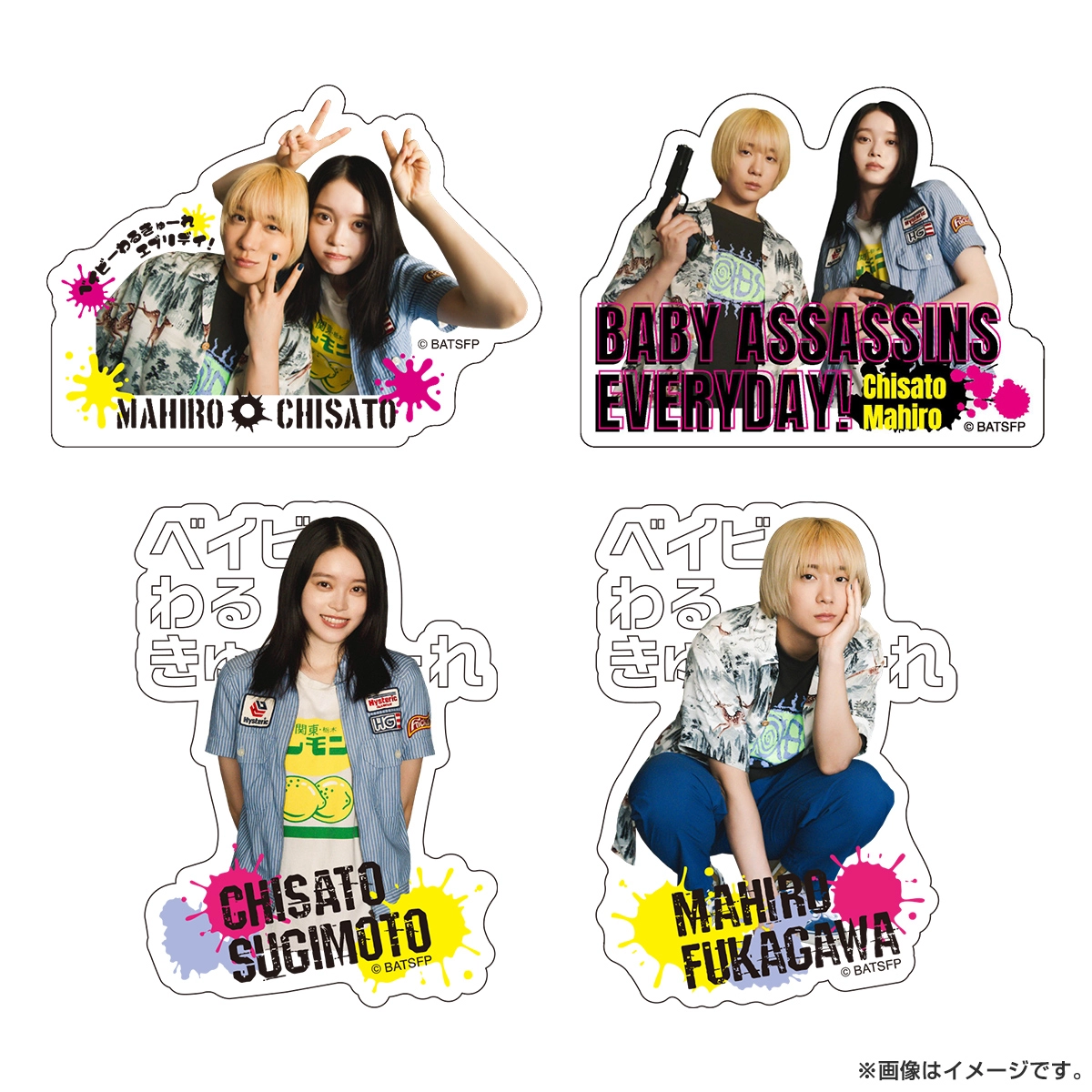 ベイビーわるきゅーれ エブリデイ！ ステッカーセット