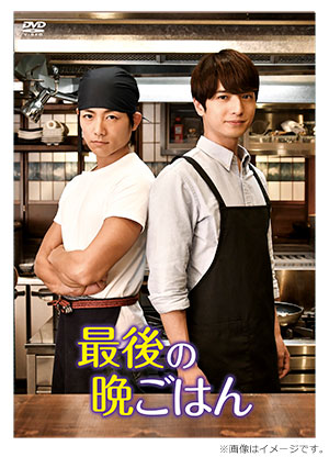 GIVER 復讐の贈与者 Blu-ray BOX