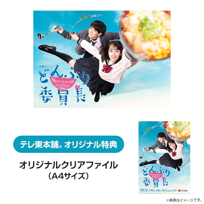 名建築で昼食を DVD BOX