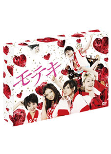 まほろ駅前番外地 DVD BOX