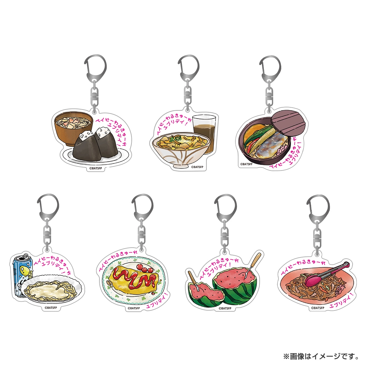 ベイビーわるきゅーれ エブリデイ！ ボールチェーンマスコット