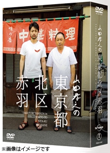 下北沢ダイハード Blu-ray BOX