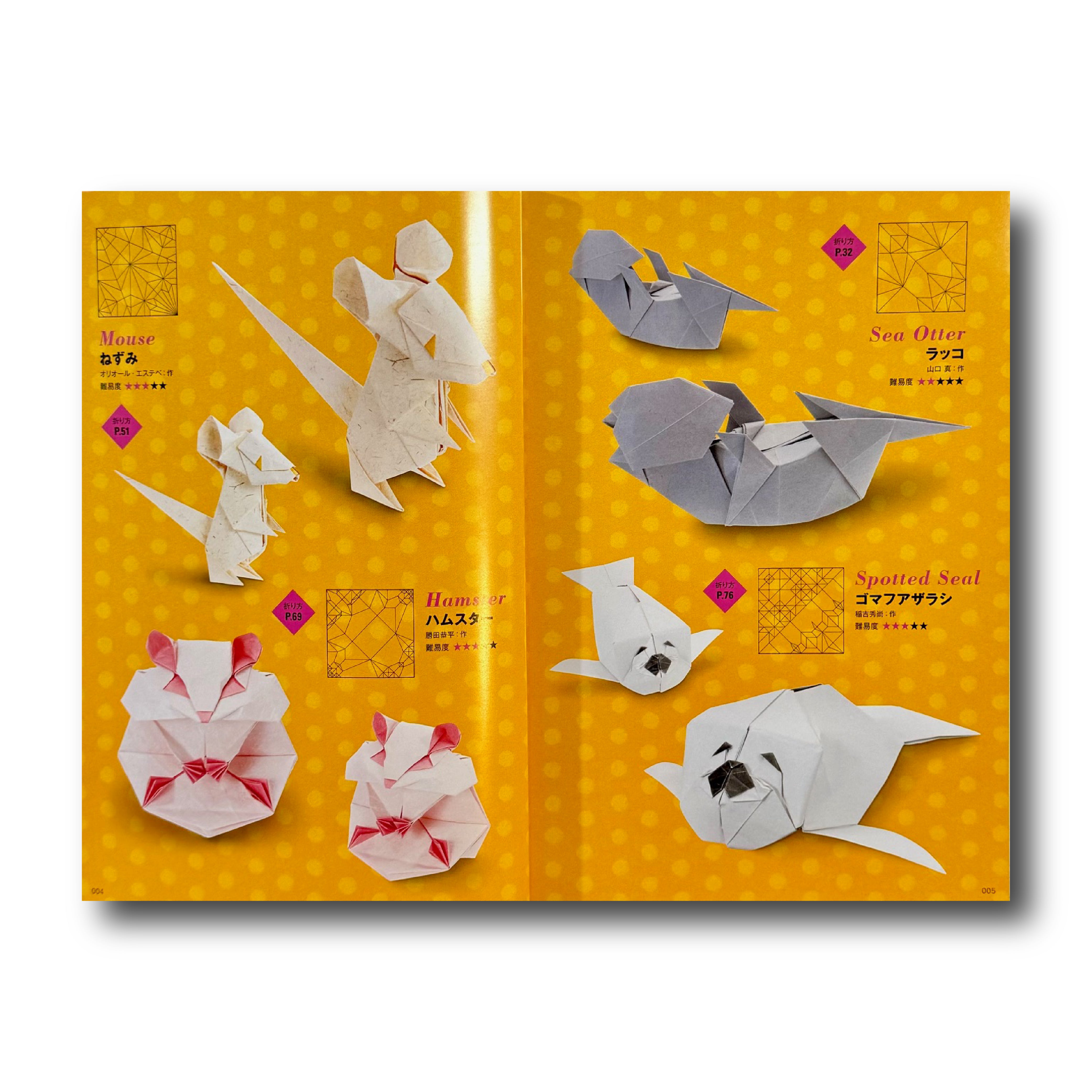 The Elegance of Origami (Japanese Edition) – Taro's Origami Studio