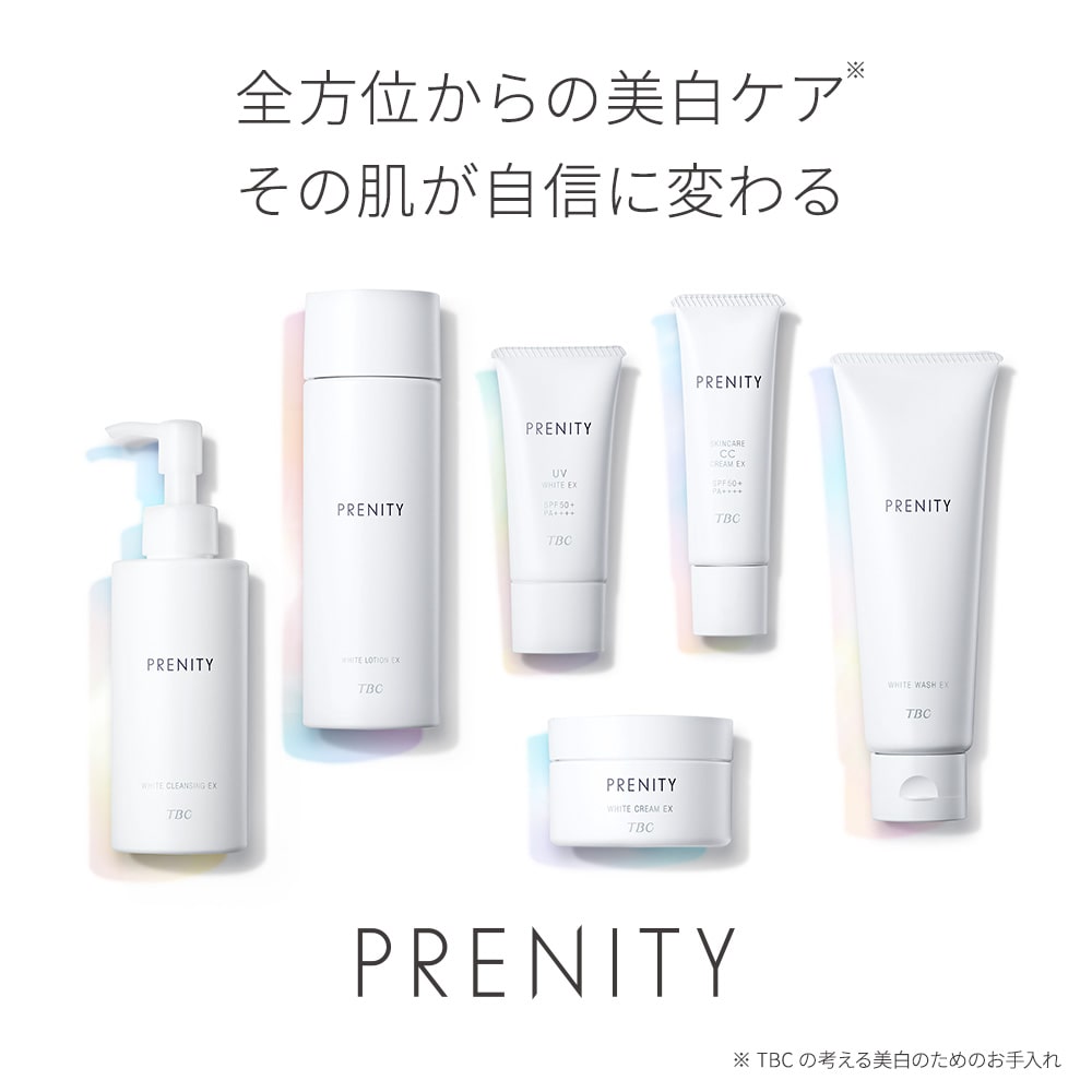 TBC PRENITY プレニティ ホワイトクレンジングEX_120mL: プレニティ